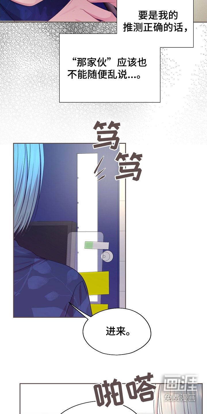 第39章：推测