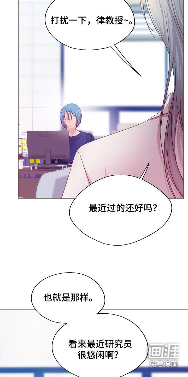 第39章：推测