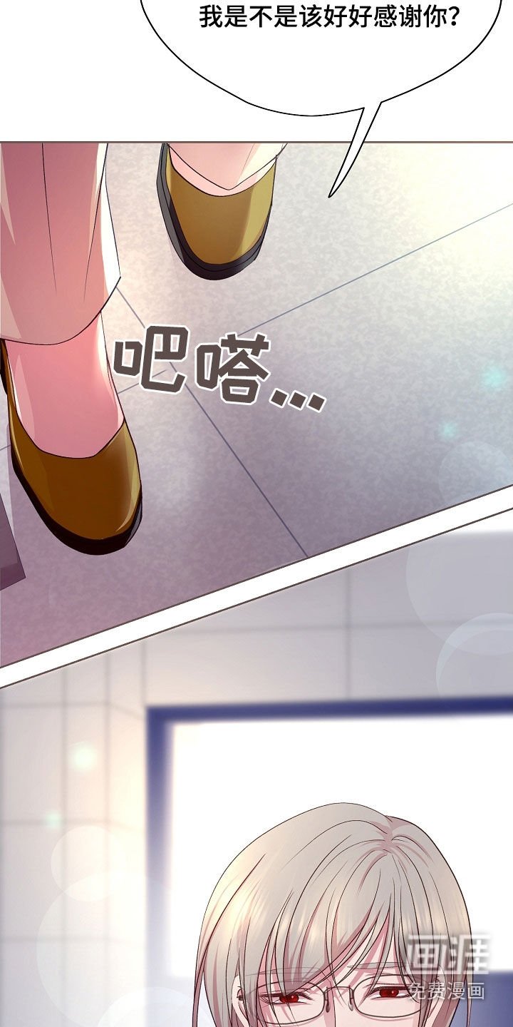 第39章：推测
