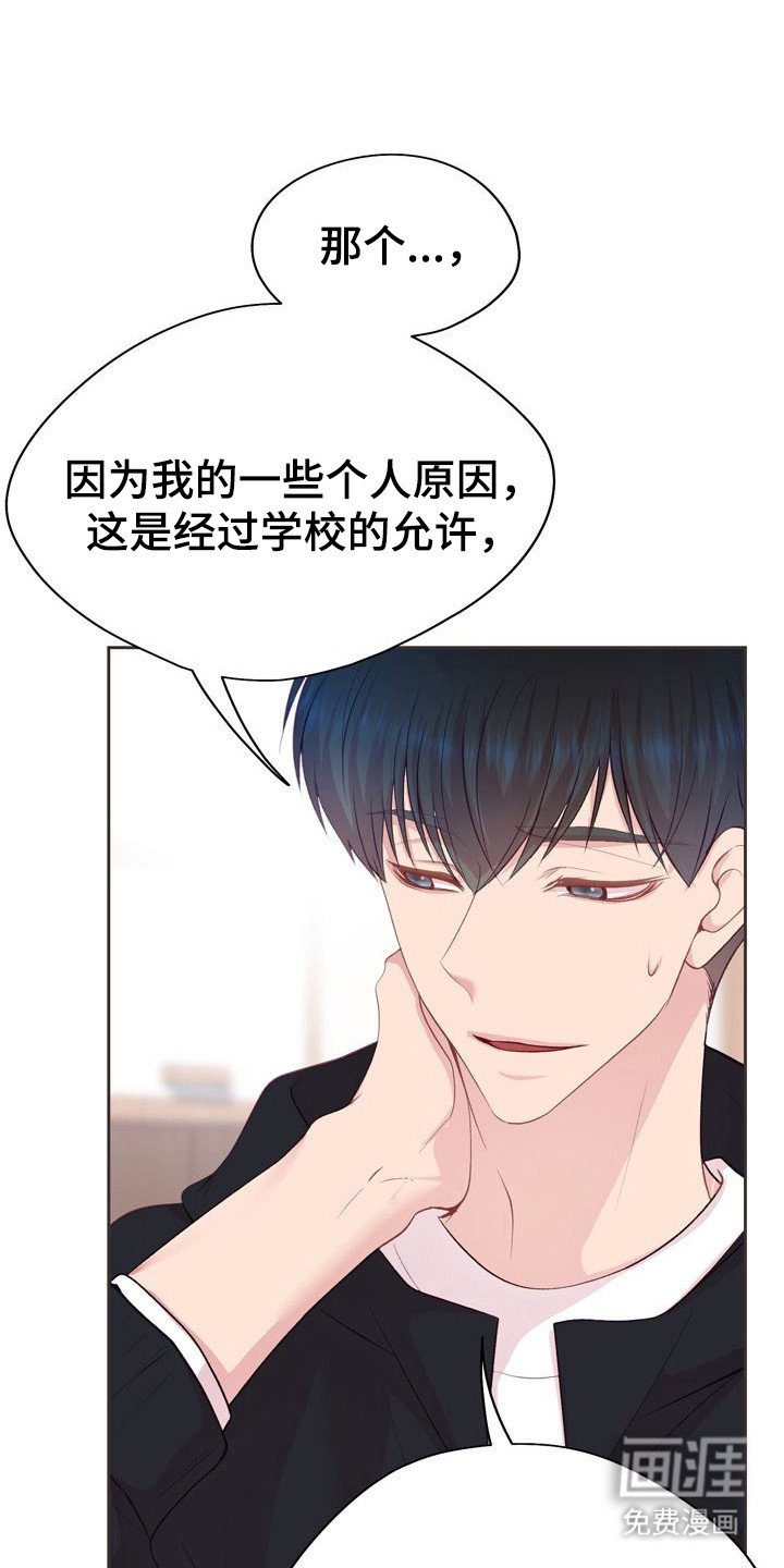 第4章：请多指教