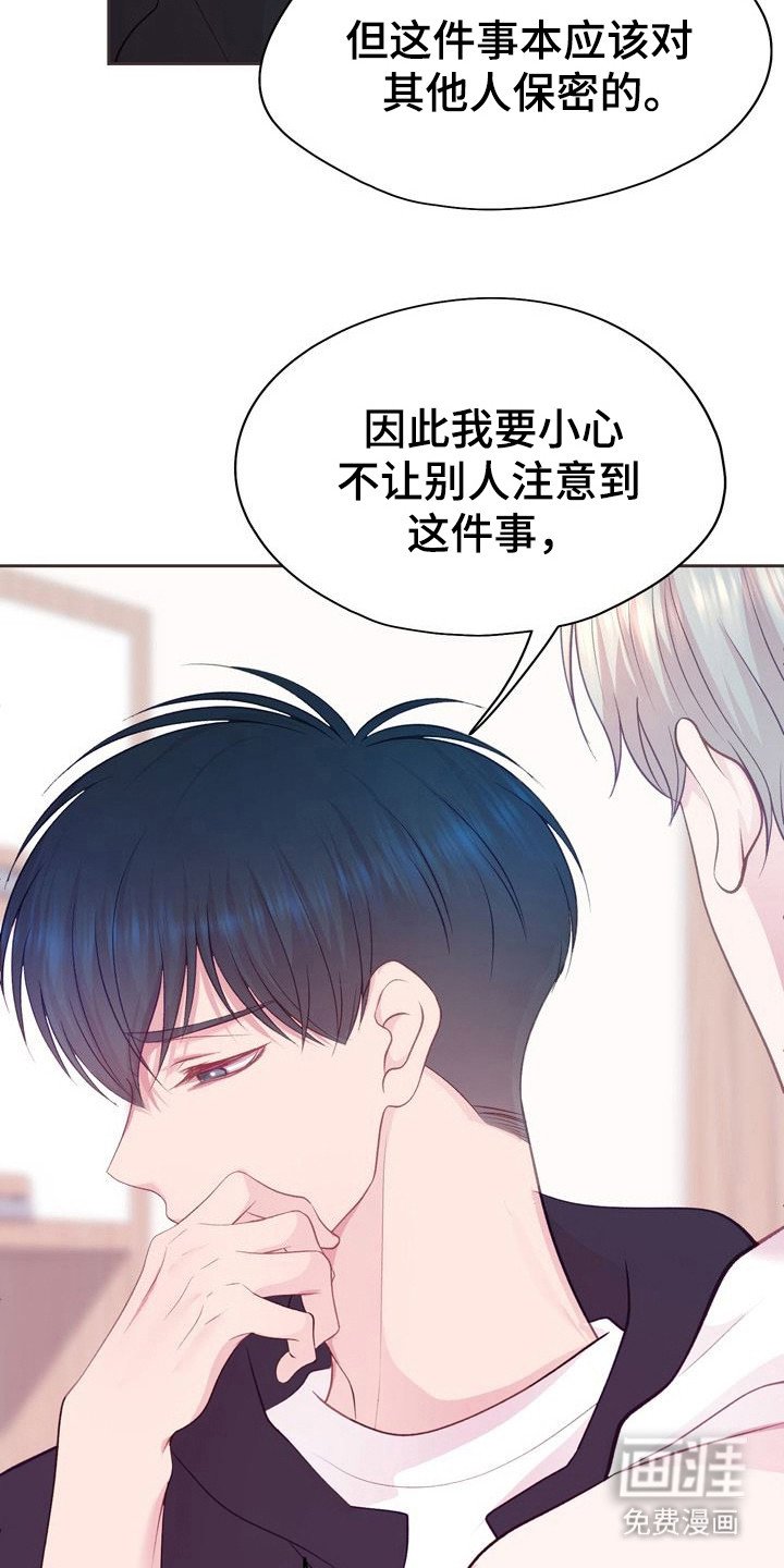 第4章：请多指教