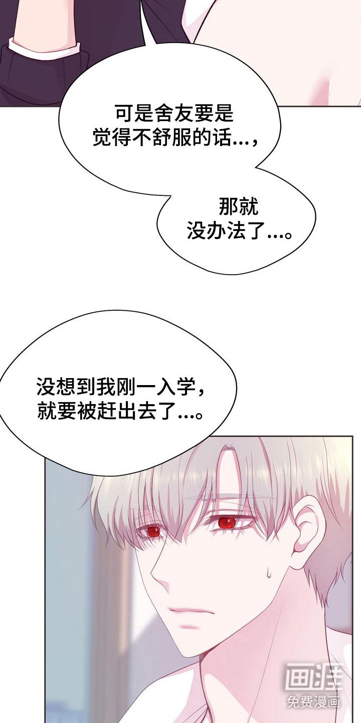 第4章：请多指教
