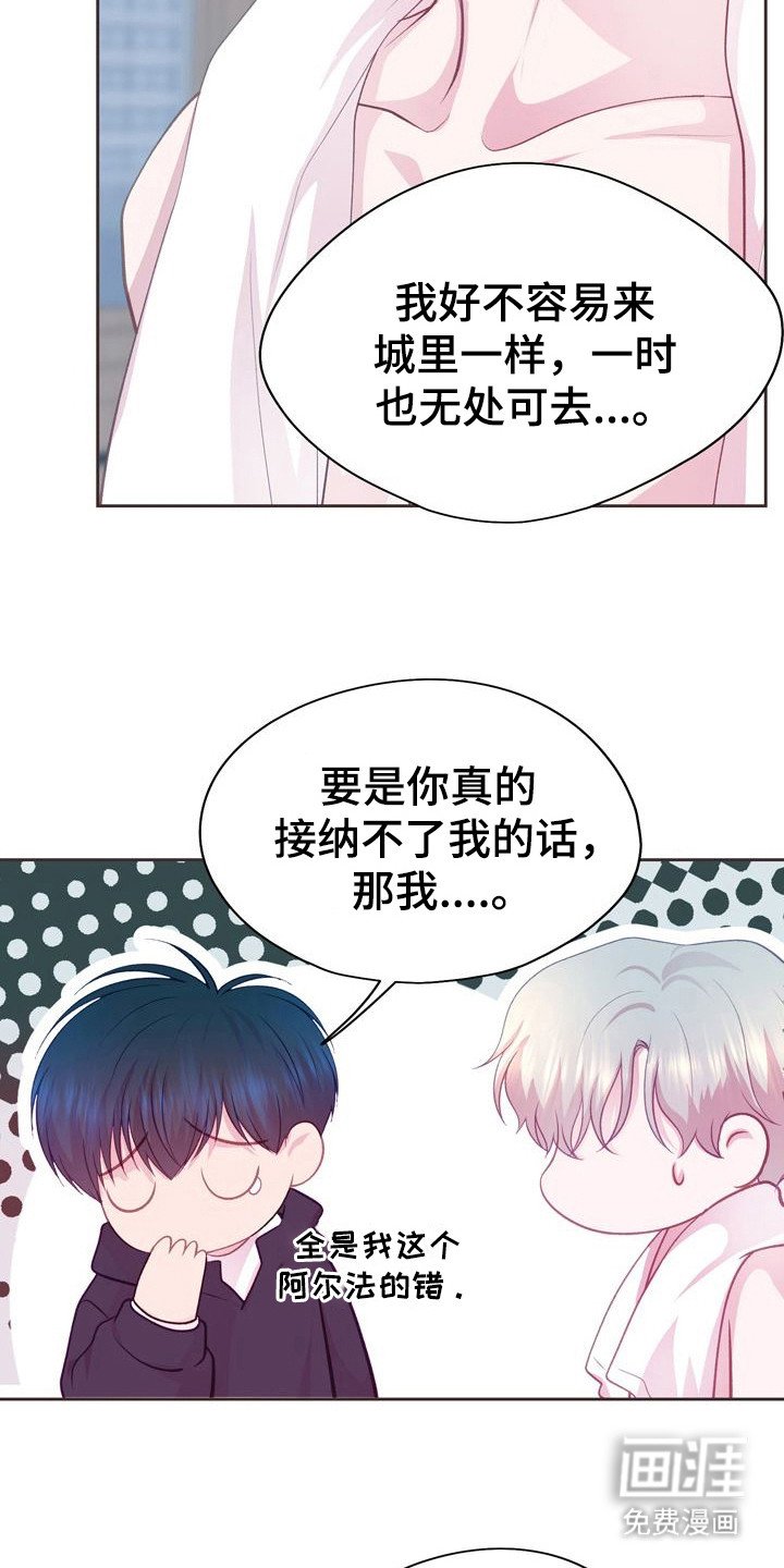 第4章：请多指教