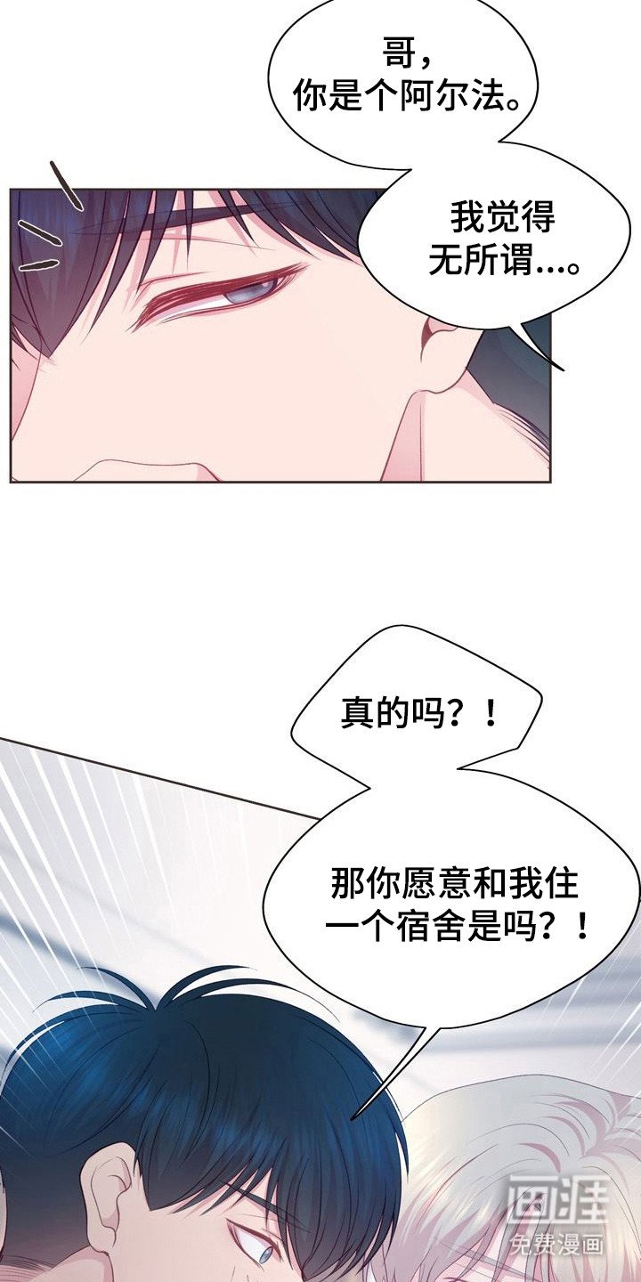 第4章：请多指教