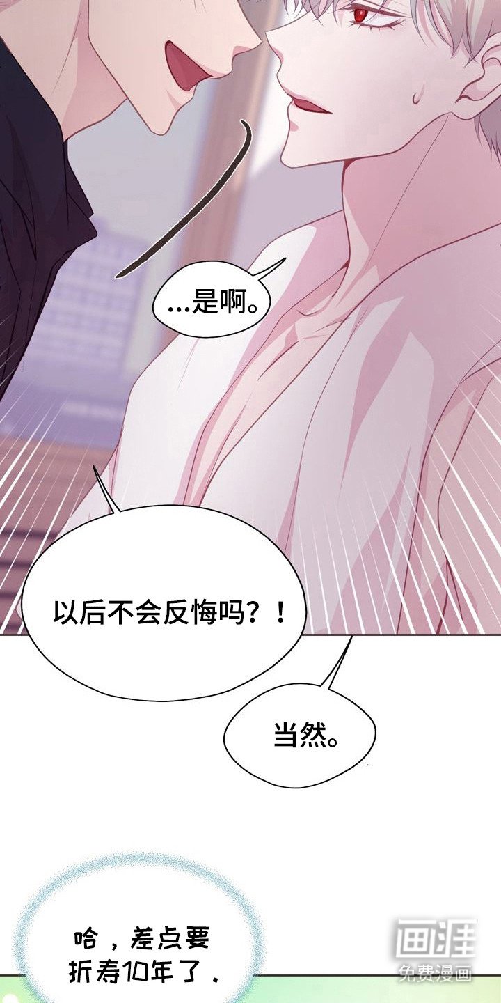 第4章：请多指教