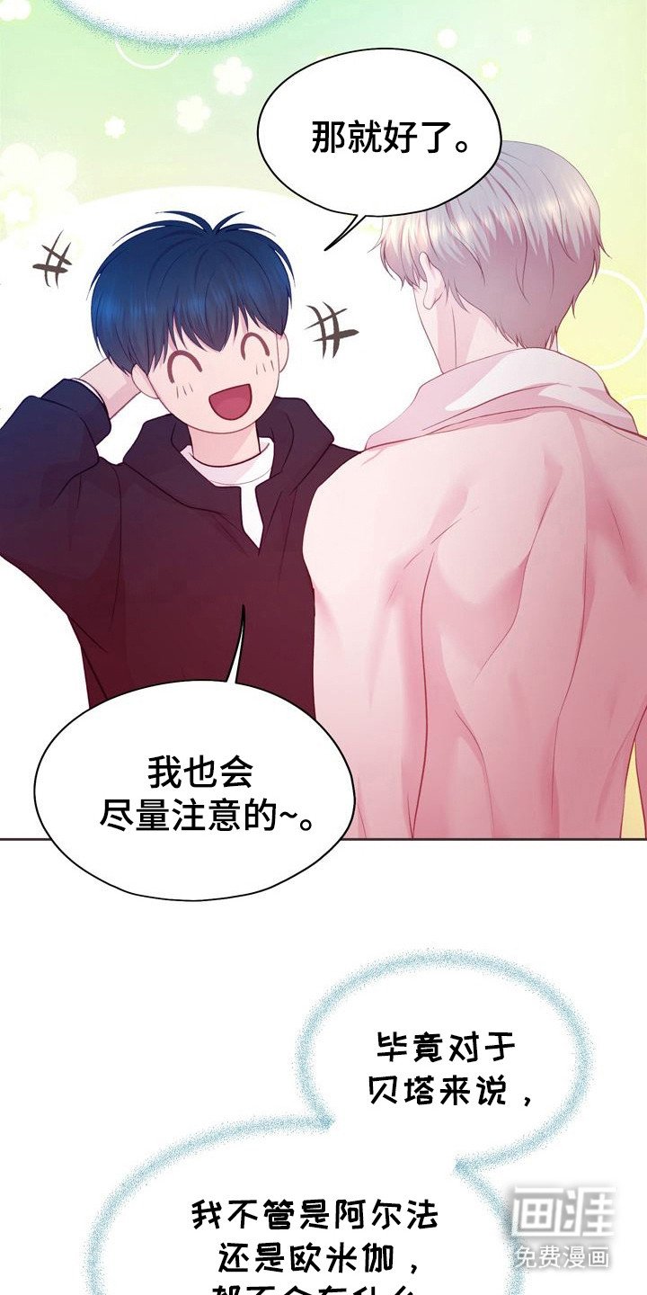 第4章：请多指教