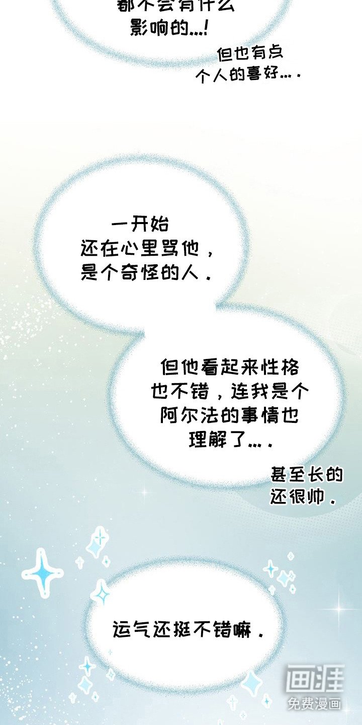 第4章：请多指教