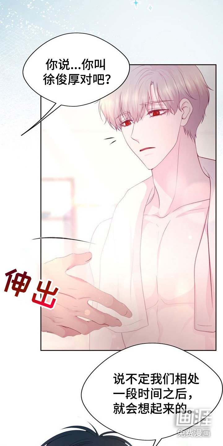 第4章：请多指教