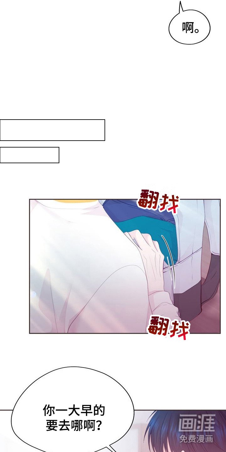 第4章：请多指教