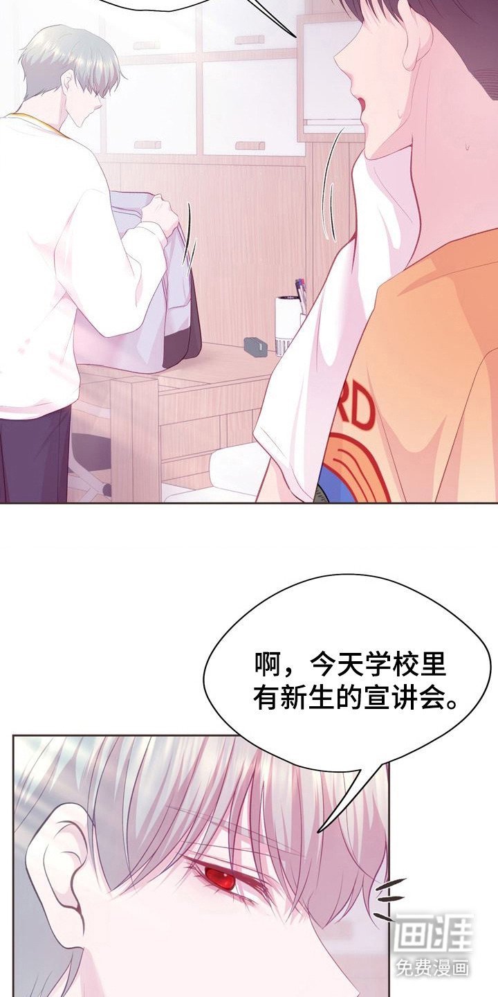 第4章：请多指教