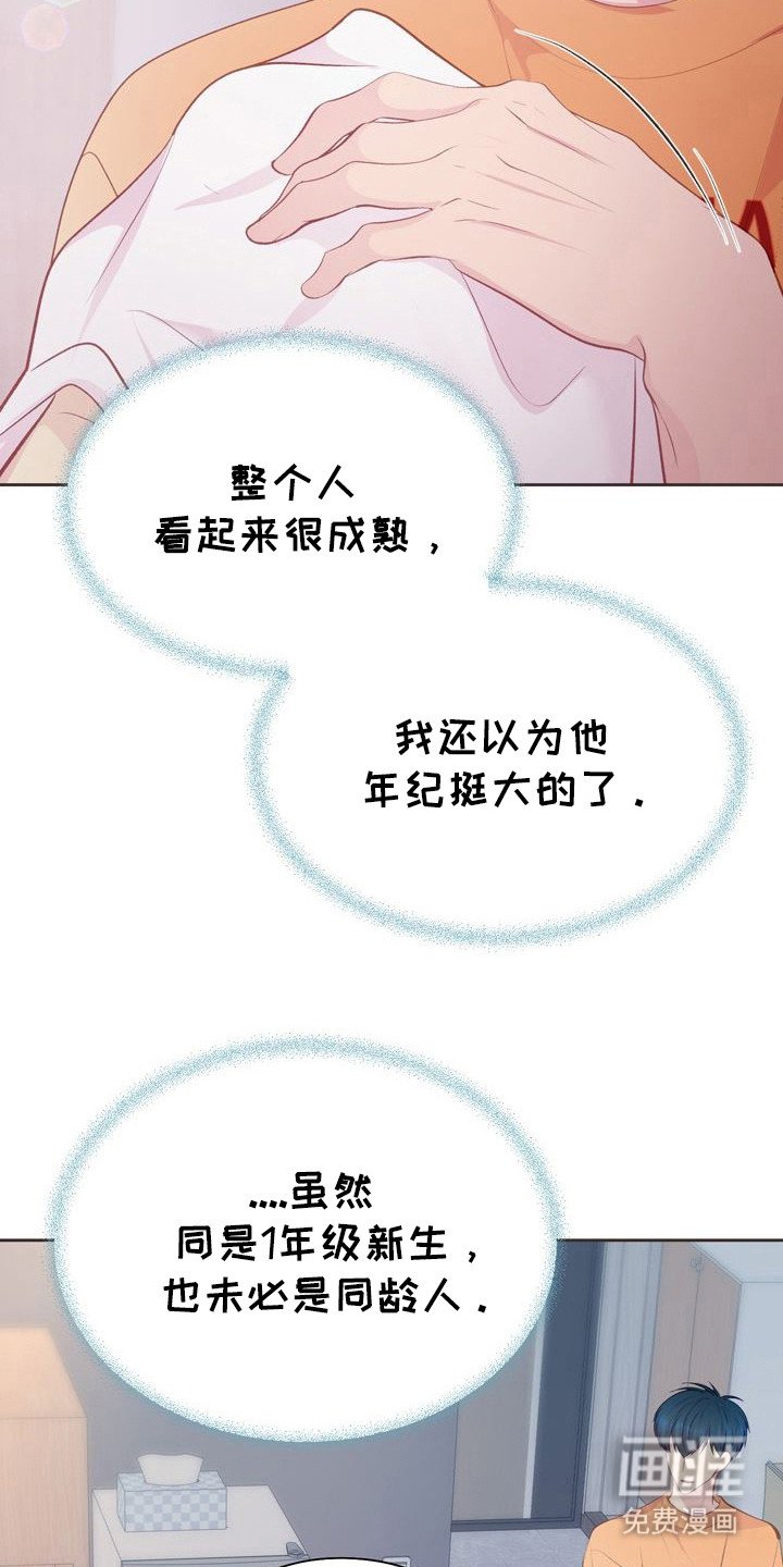 第4章：请多指教
