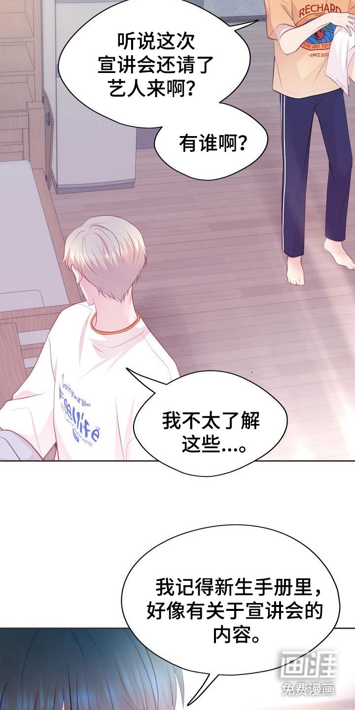 第4章：请多指教