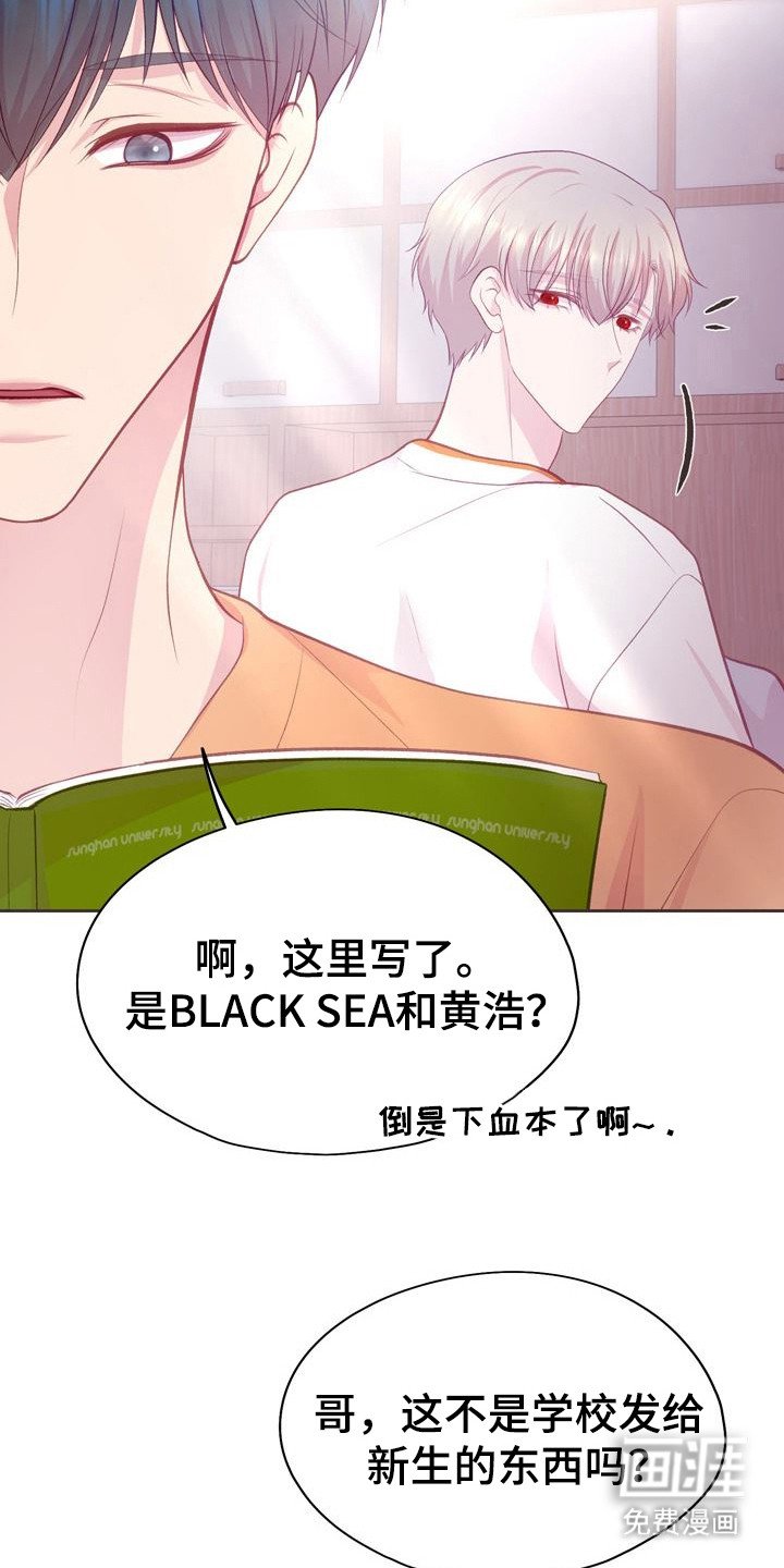 第4章：请多指教