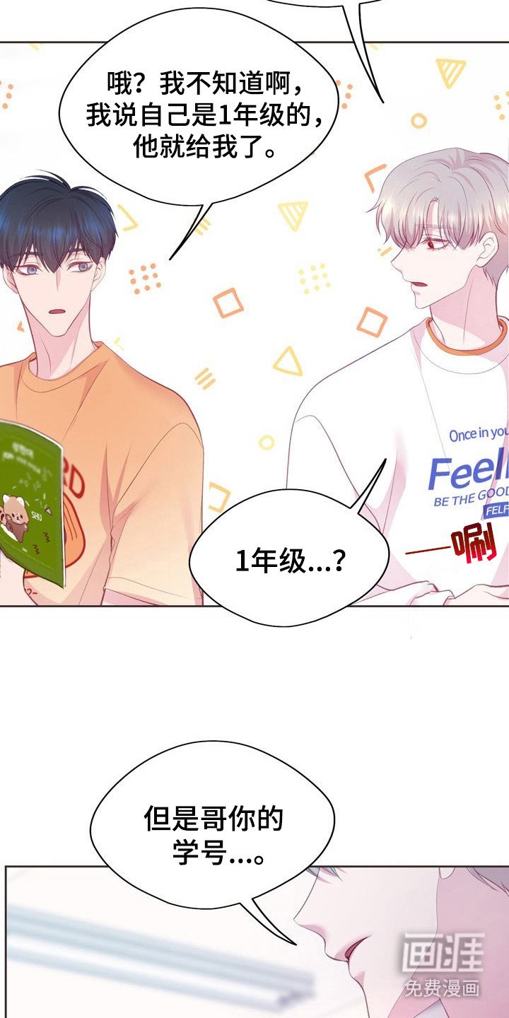 第4章：请多指教