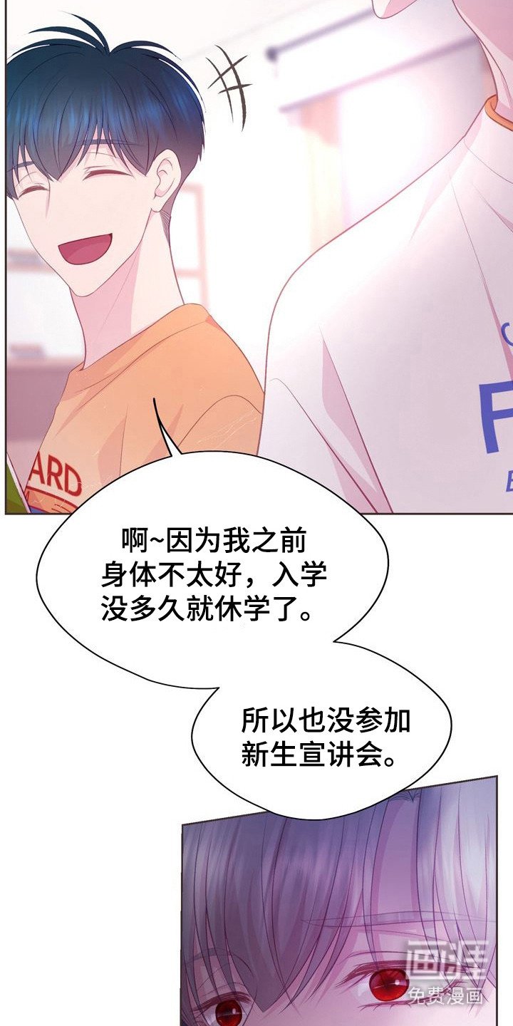 第4章：请多指教
