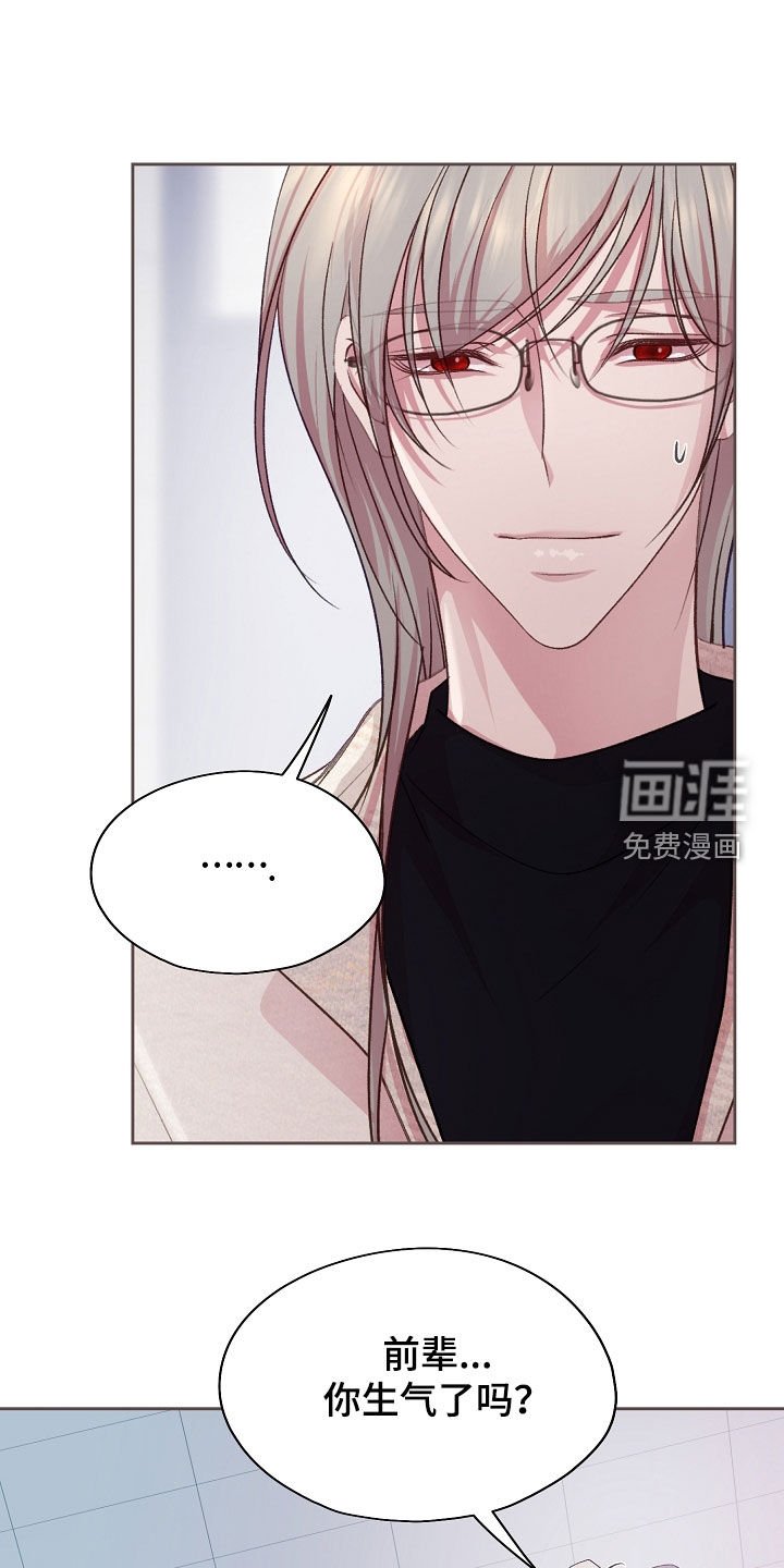 第40章：不要越线