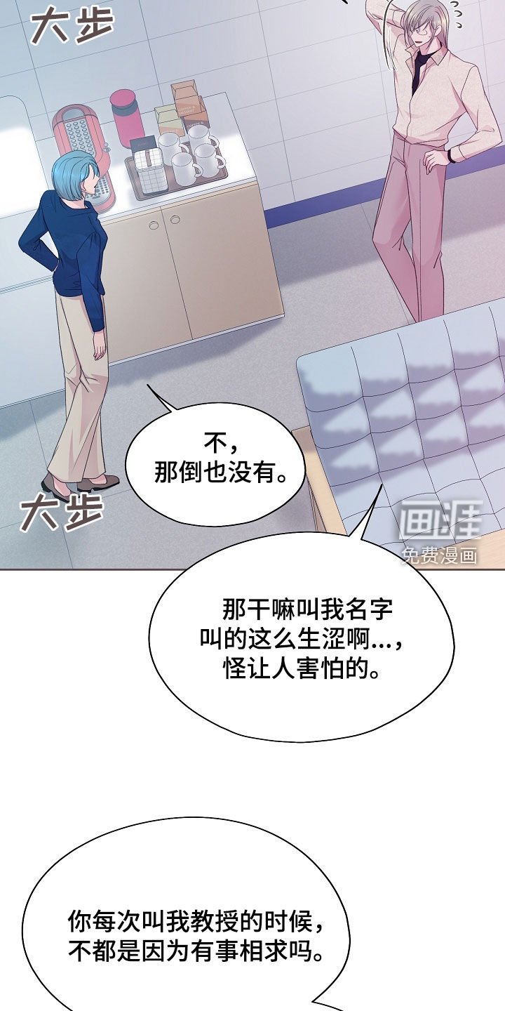 第40章：不要越线