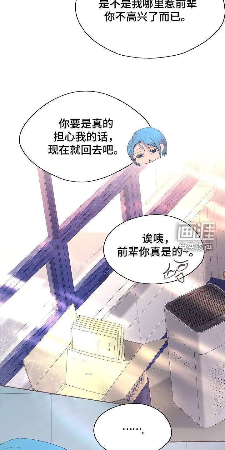 第40章：不要越线