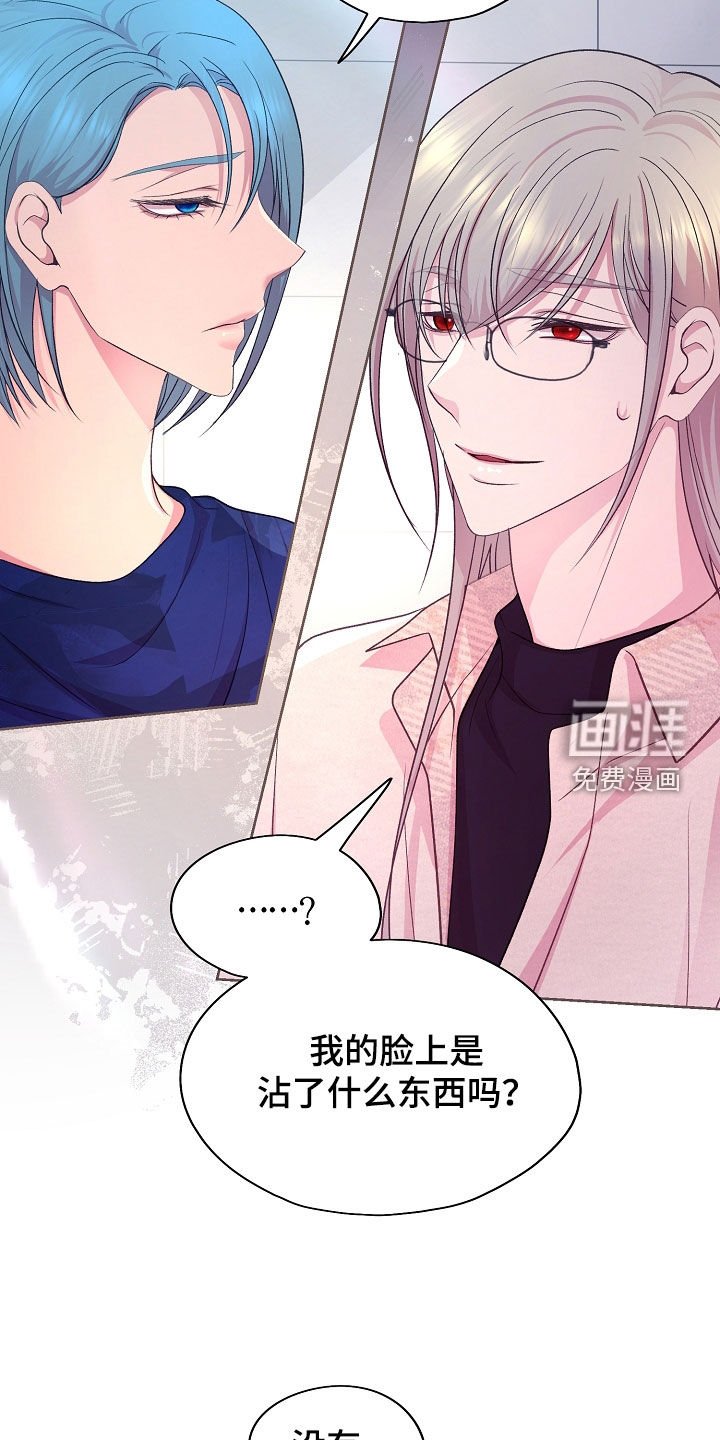 第40章：不要越线