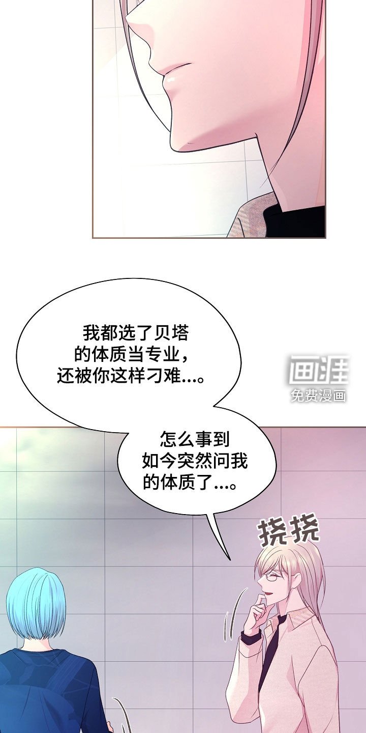 第40章：不要越线