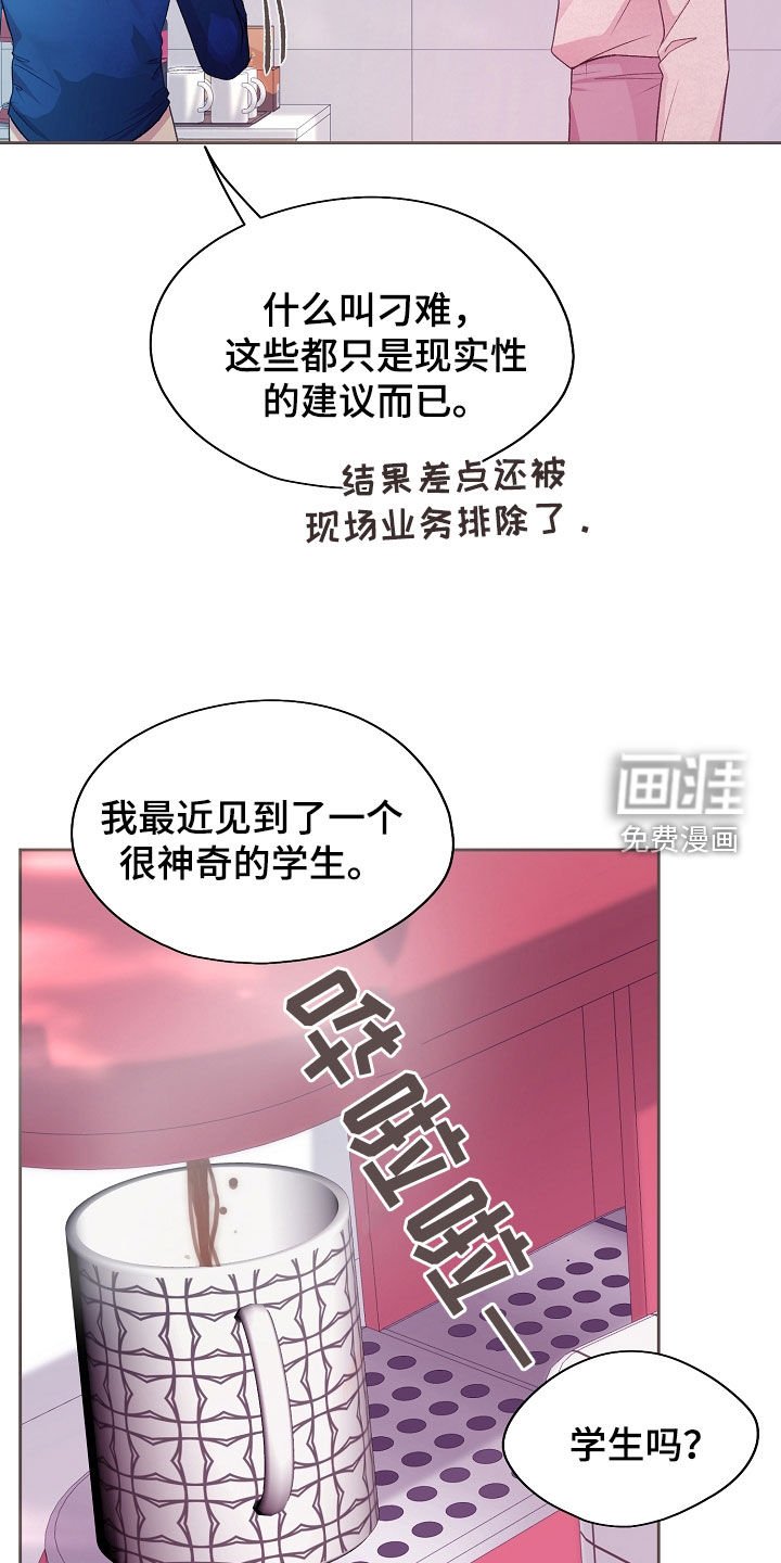 第40章：不要越线