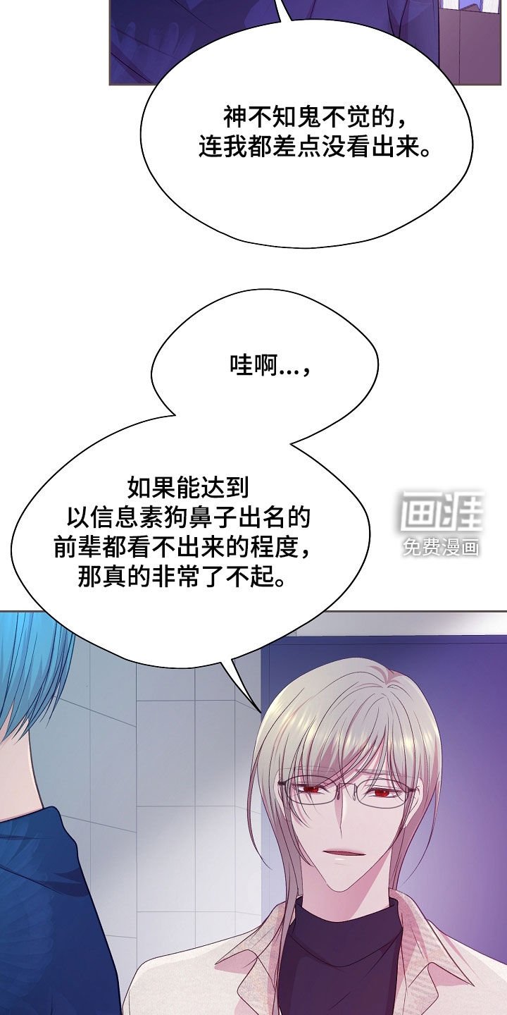 第40章：不要越线