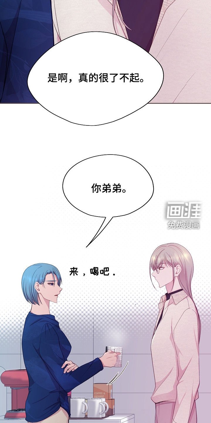 第40章：不要越线