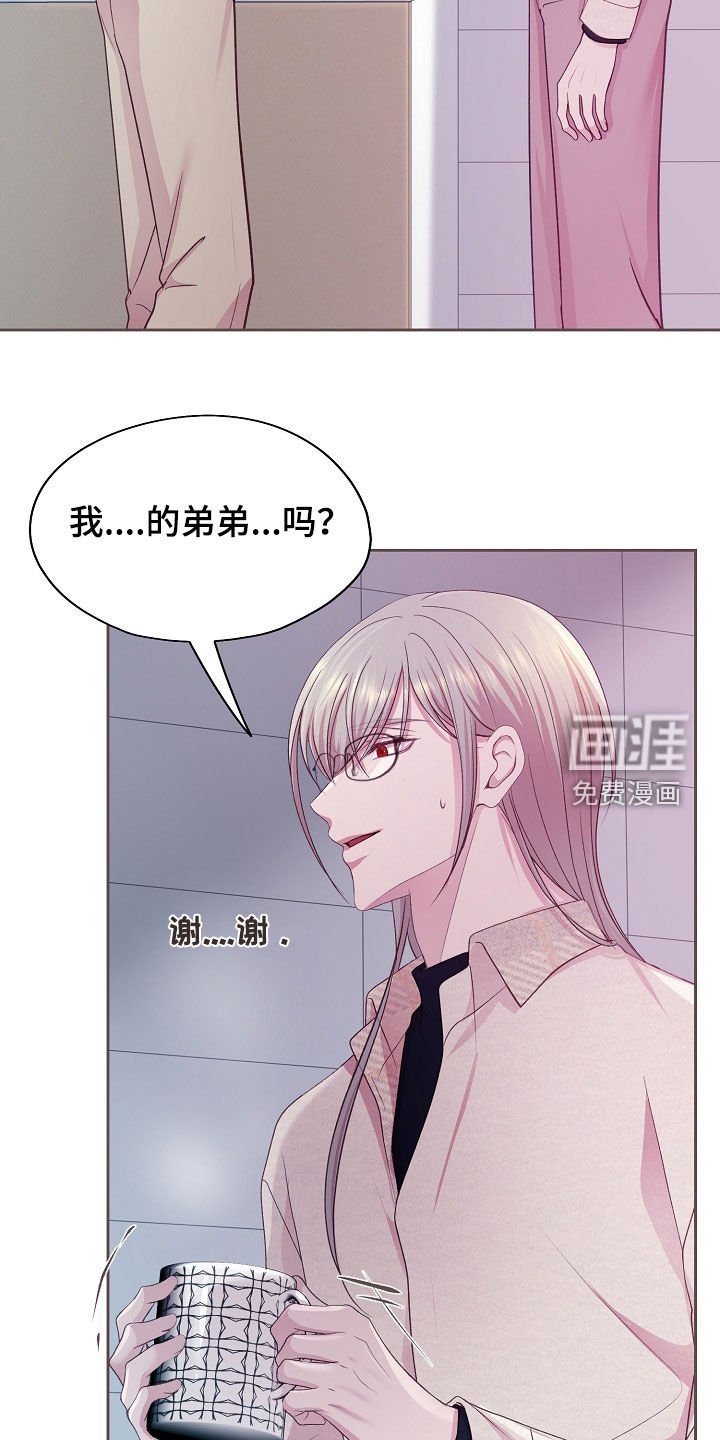 第40章：不要越线
