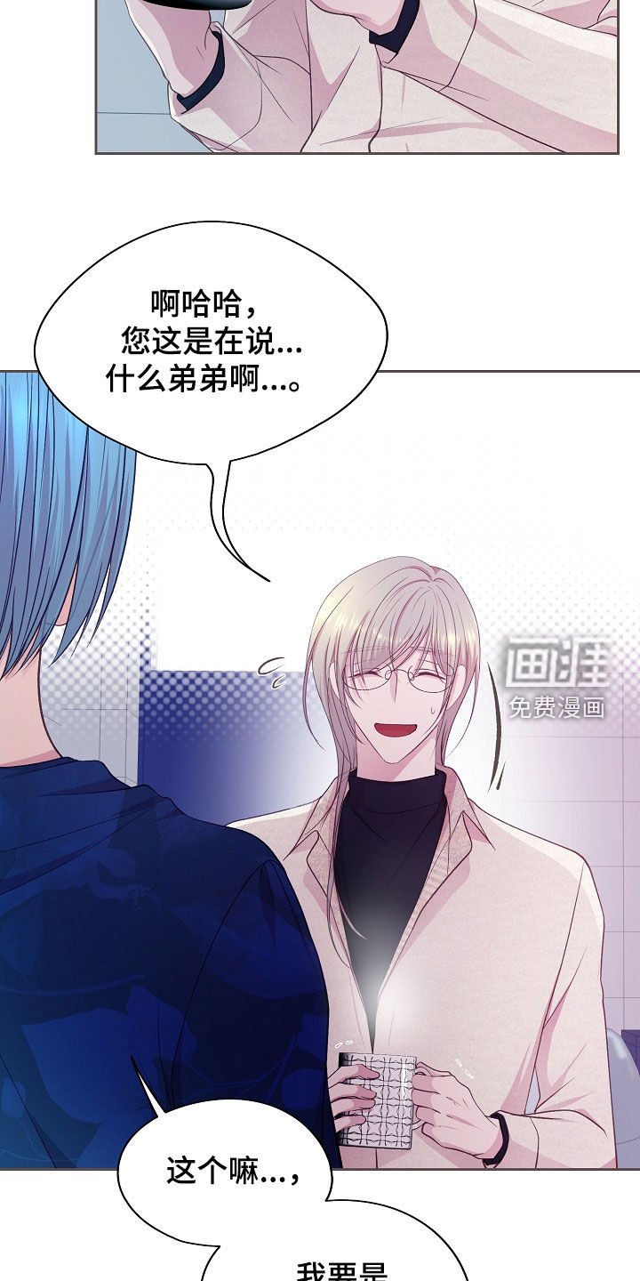 第40章：不要越线