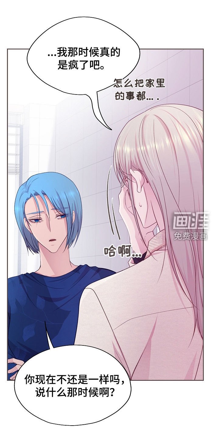 第40章：不要越线