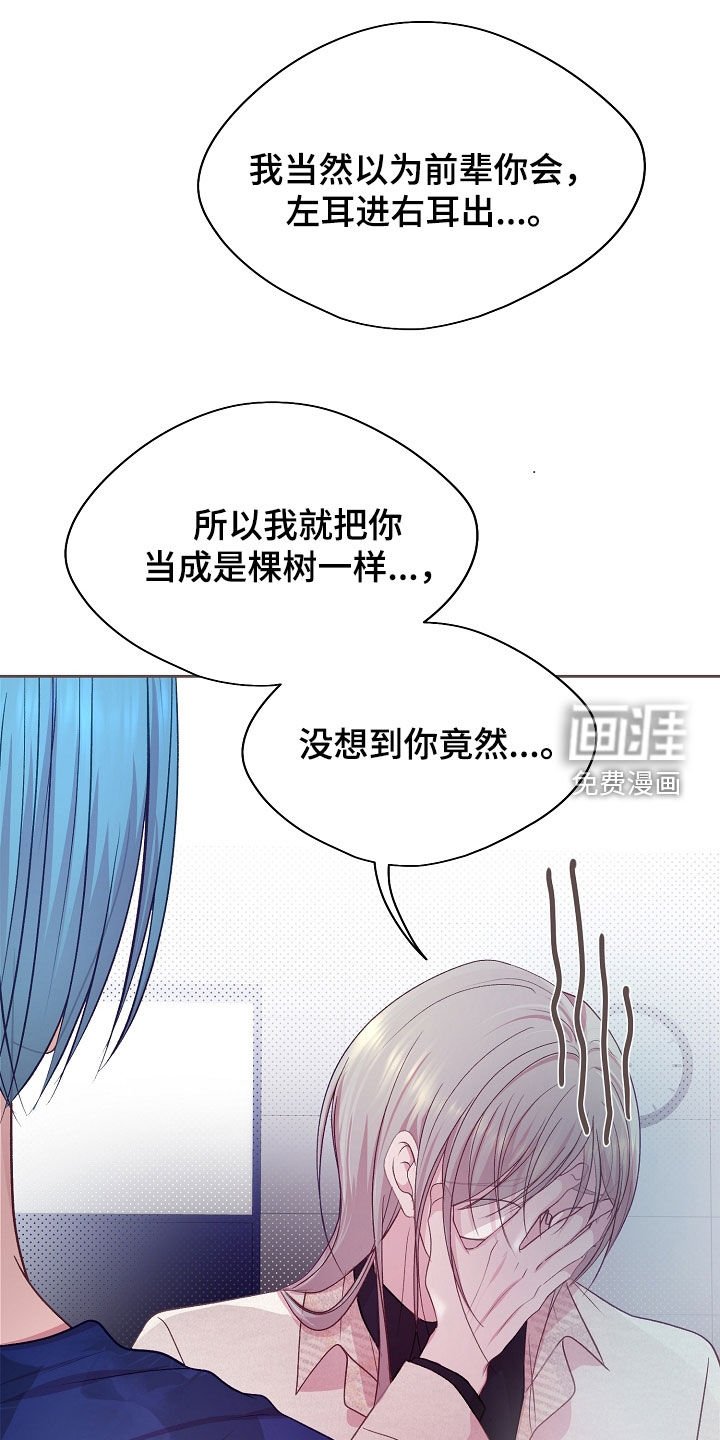 第40章：不要越线