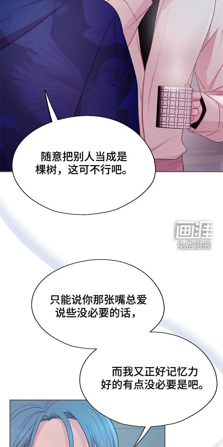 第40章：不要越线