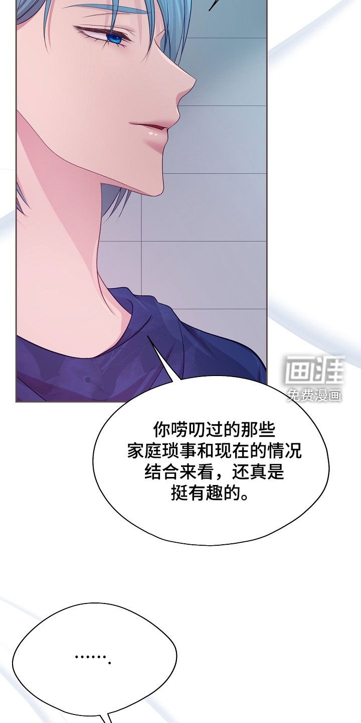 第40章：不要越线