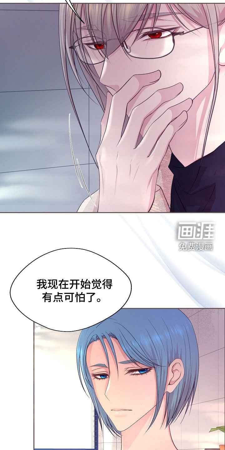 第40章：不要越线