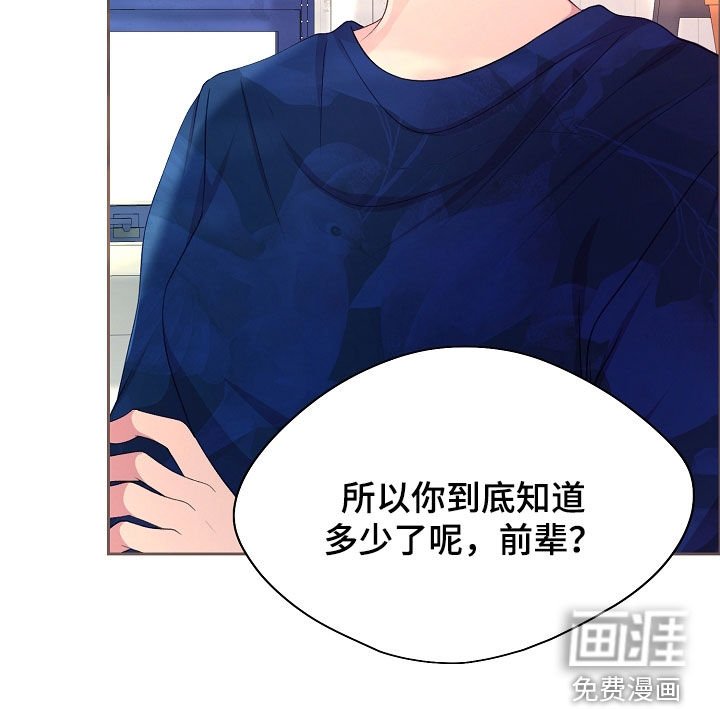 第40章：不要越线
