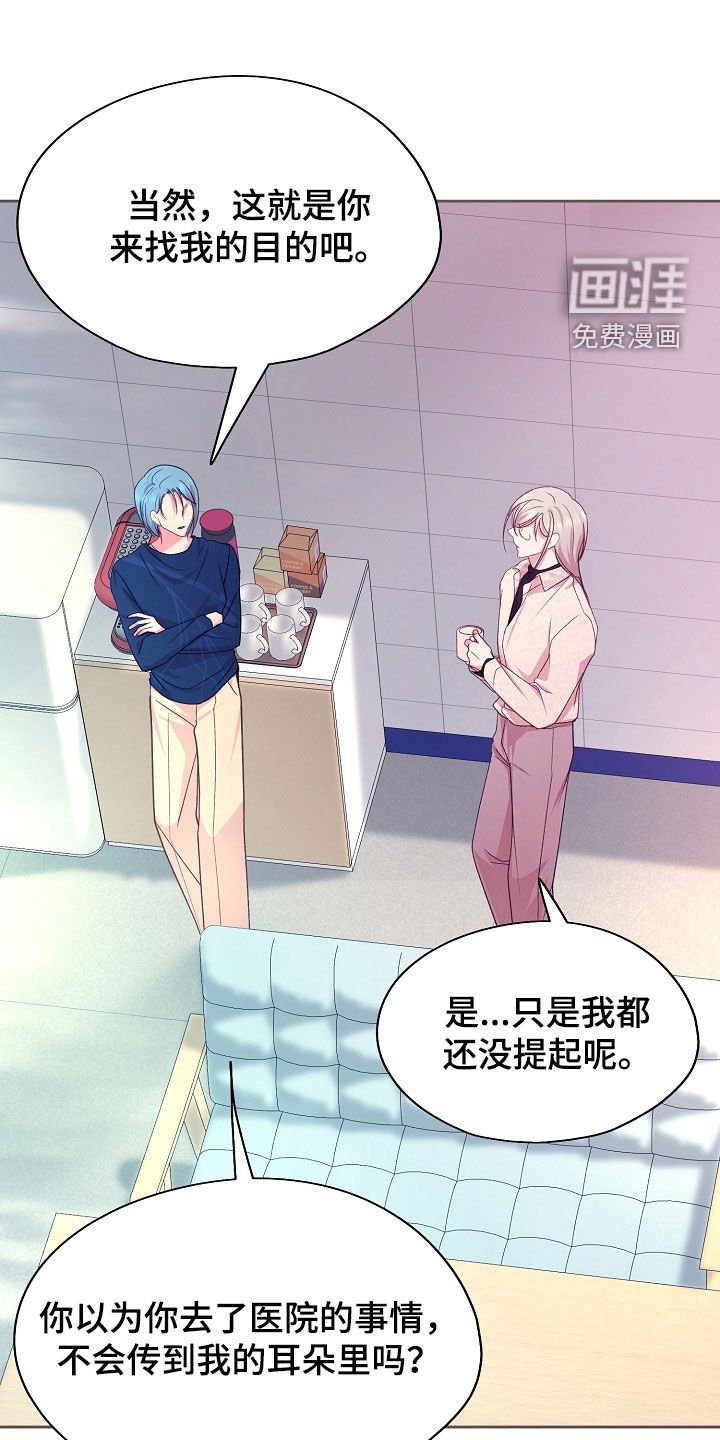 第40章：不要越线