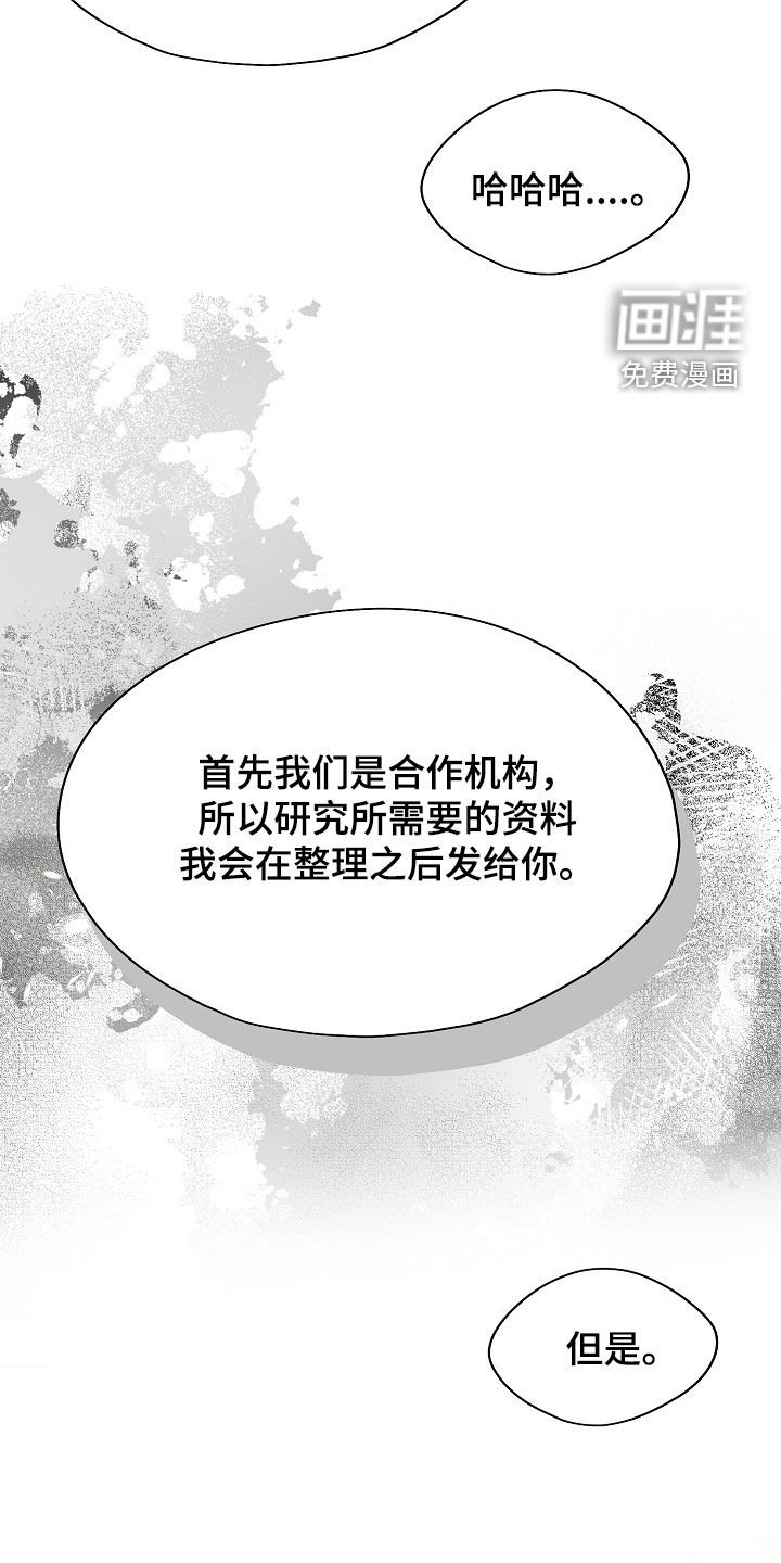 第40章：不要越线