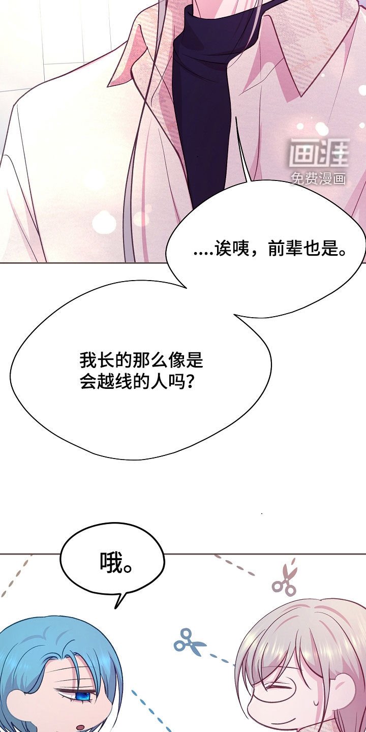 第40章：不要越线