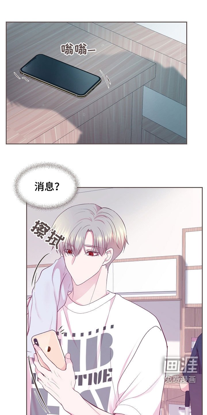 第41章：烦躁