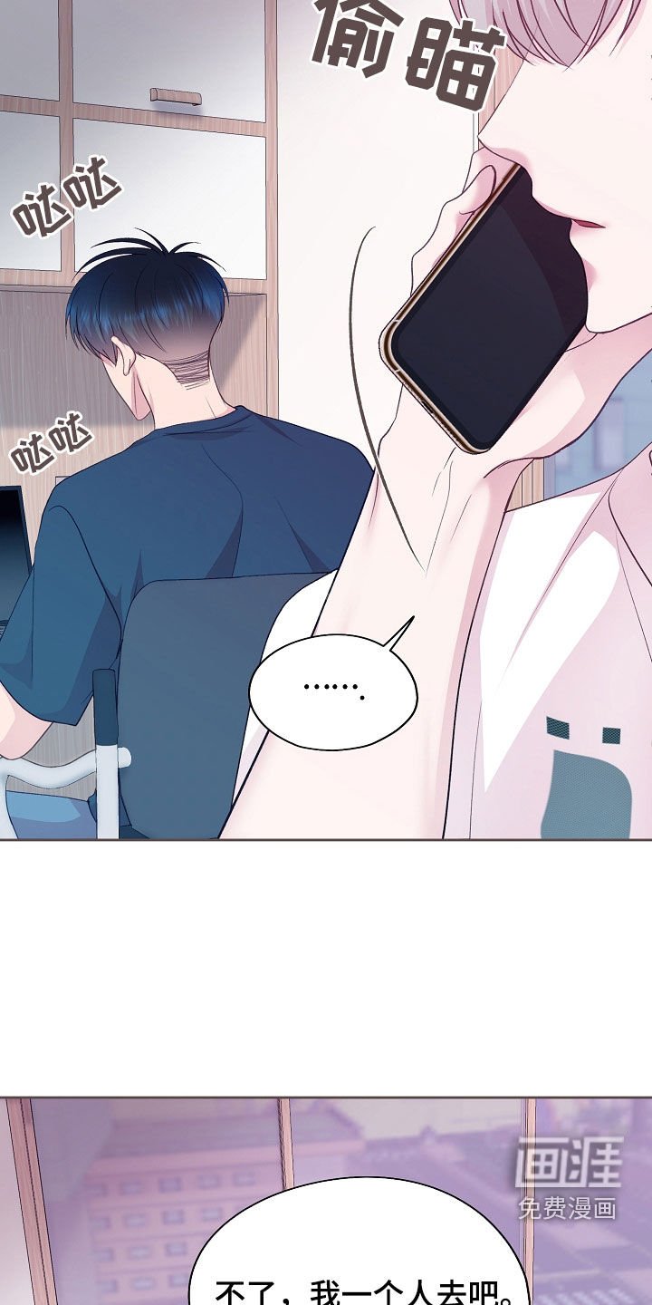 第41章：烦躁