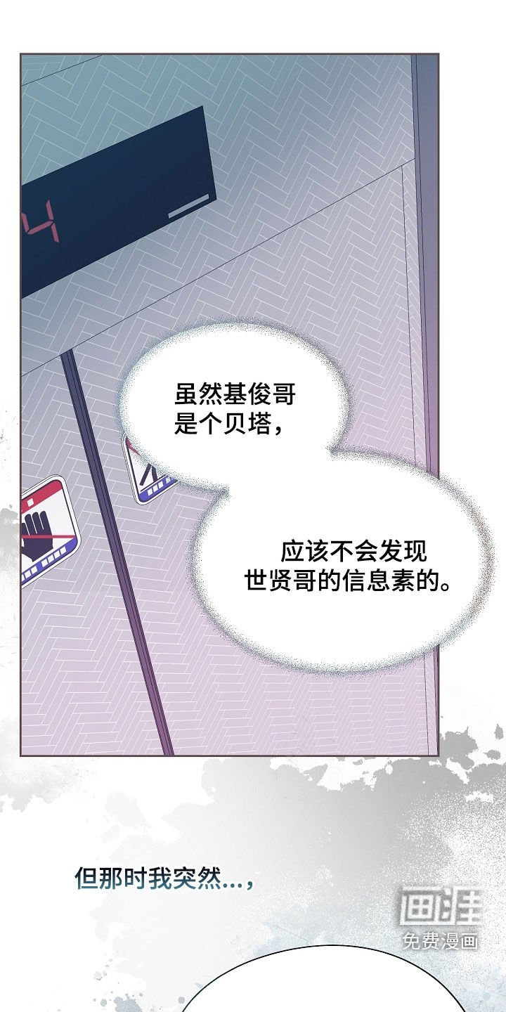 第41章：烦躁