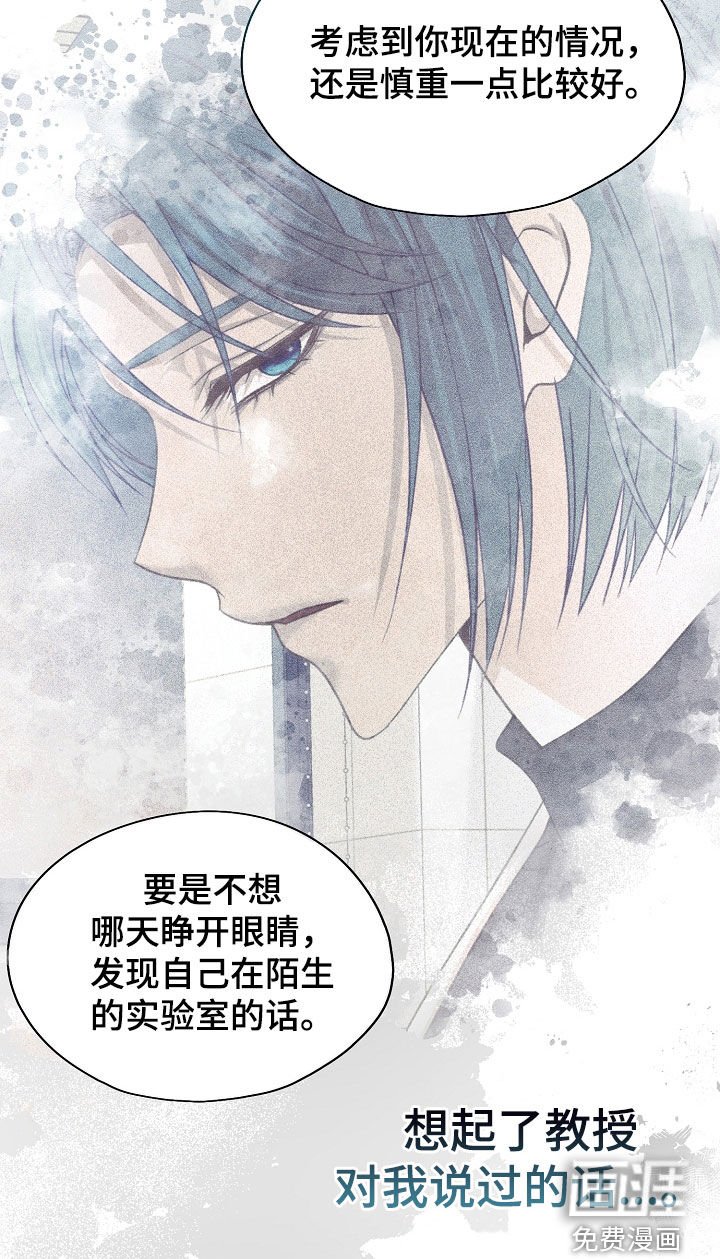 第41章：烦躁