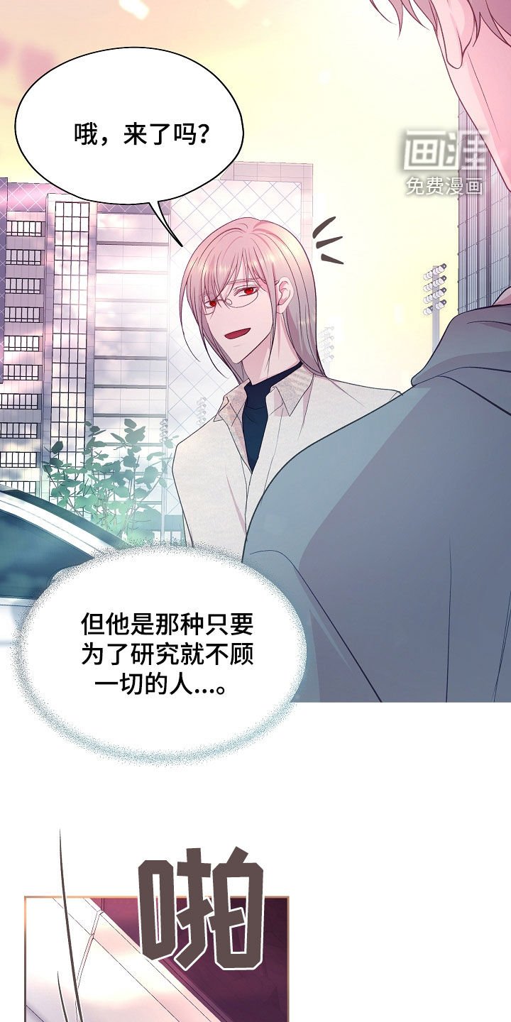第41章：烦躁