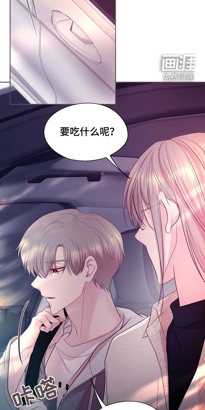 第41章：烦躁
