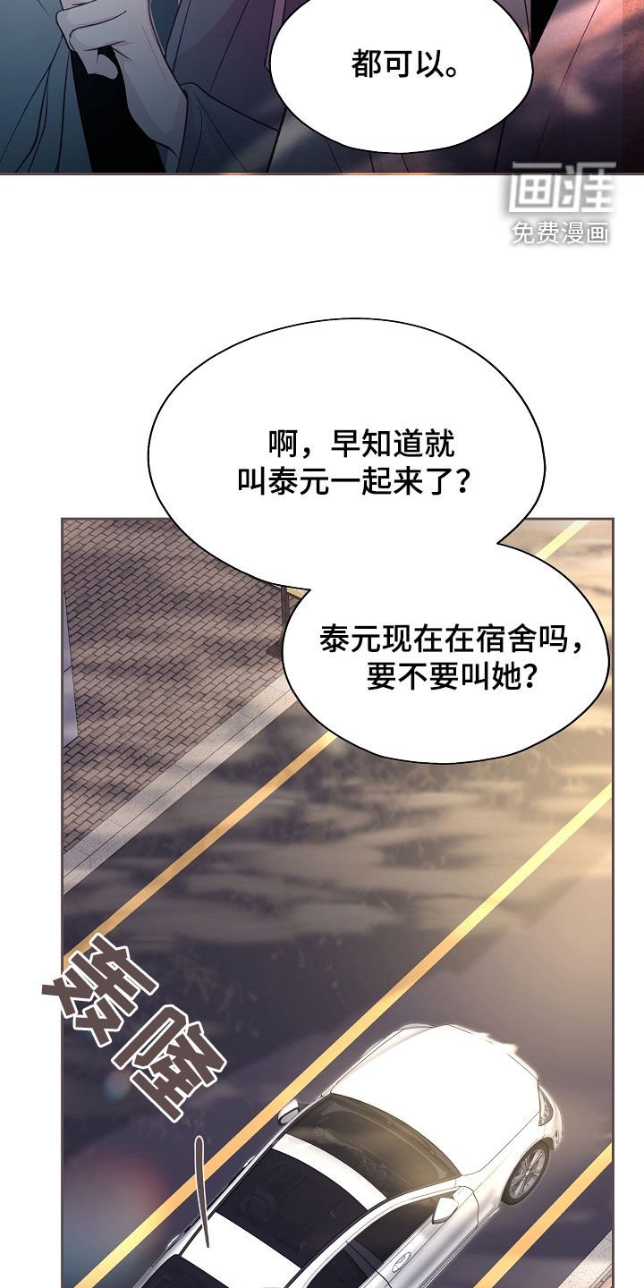 第41章：烦躁