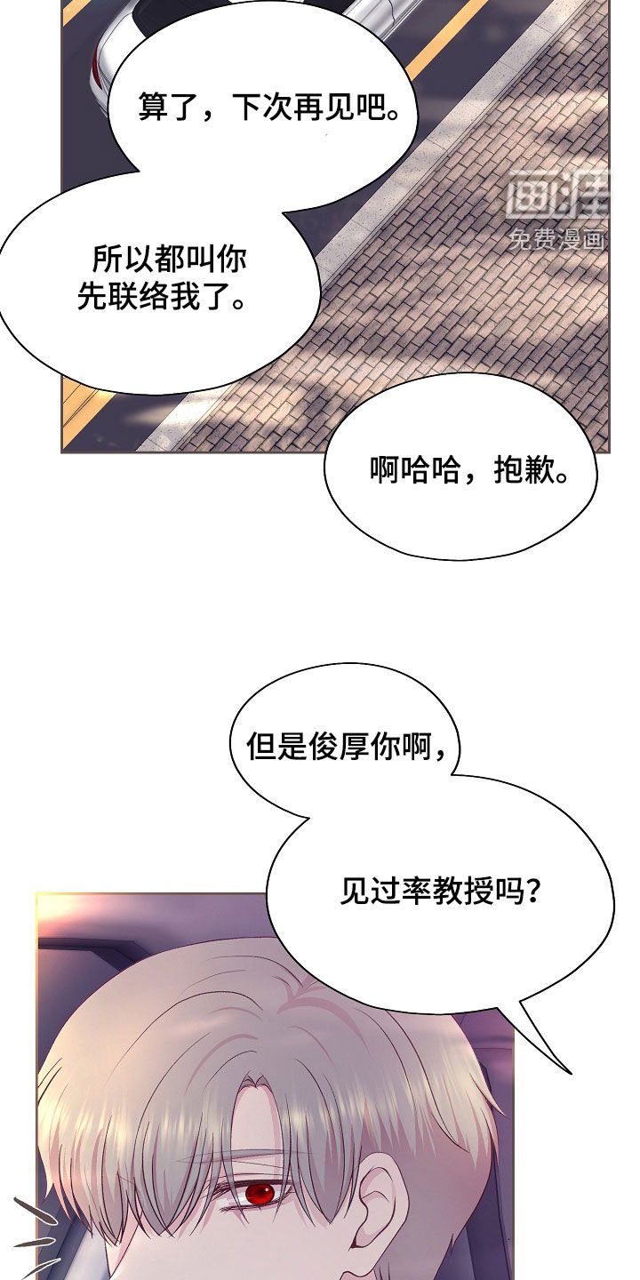 第41章：烦躁
