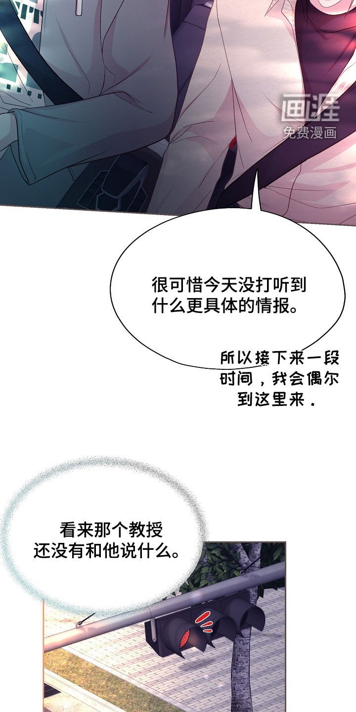 第41章：烦躁