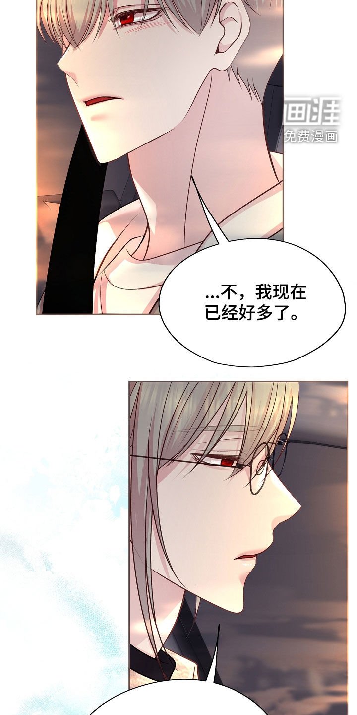 第41章：烦躁