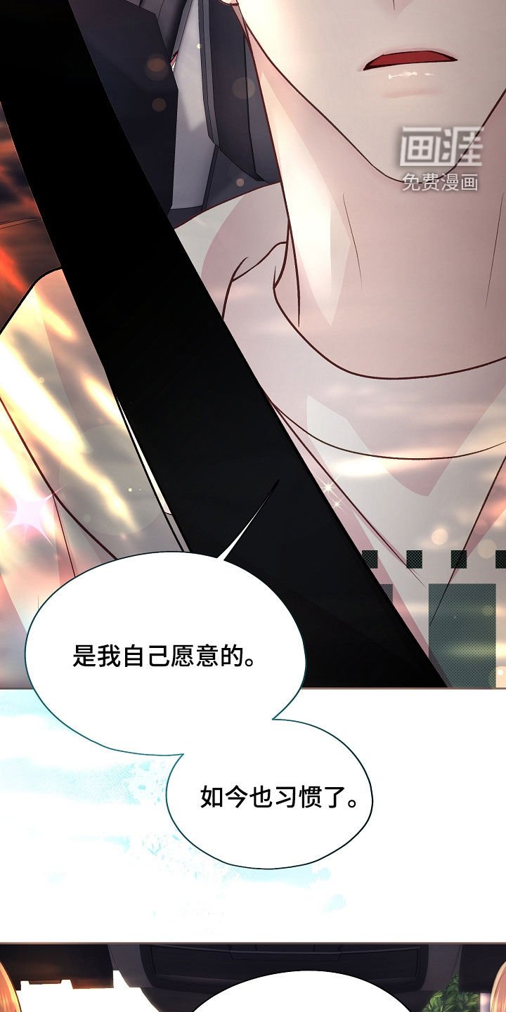 第41章：烦躁