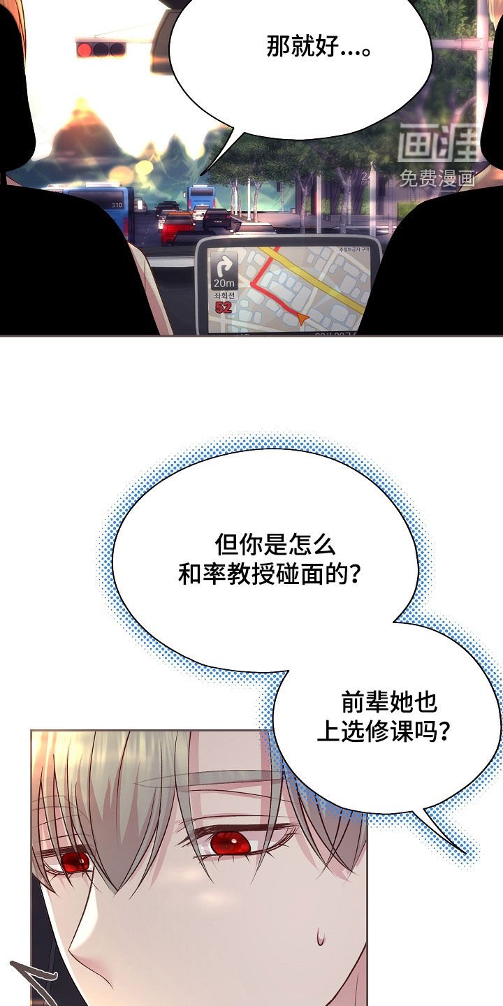 第41章：烦躁